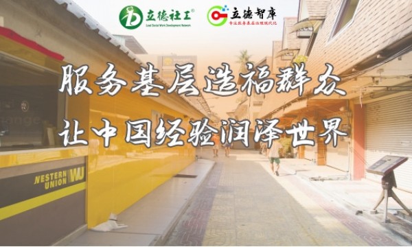 智库服务成果（2025-2029）