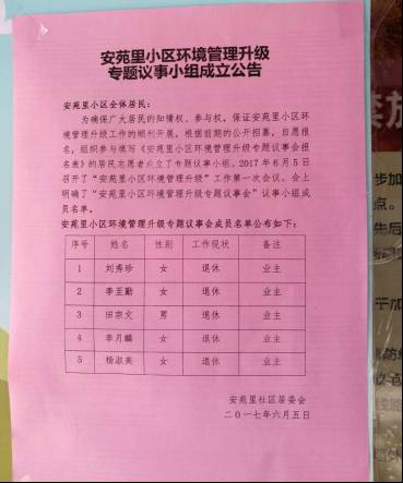 微信图片_20171117121333.jpg