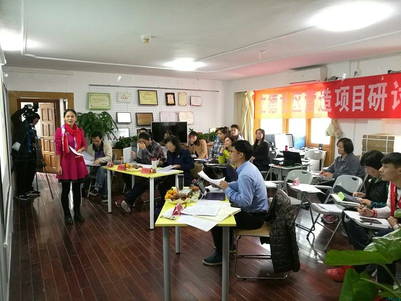 社区治理团队2016年第三季度内审 社区治理团队2016年第三季度内审